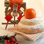 * 謹賀新年♪