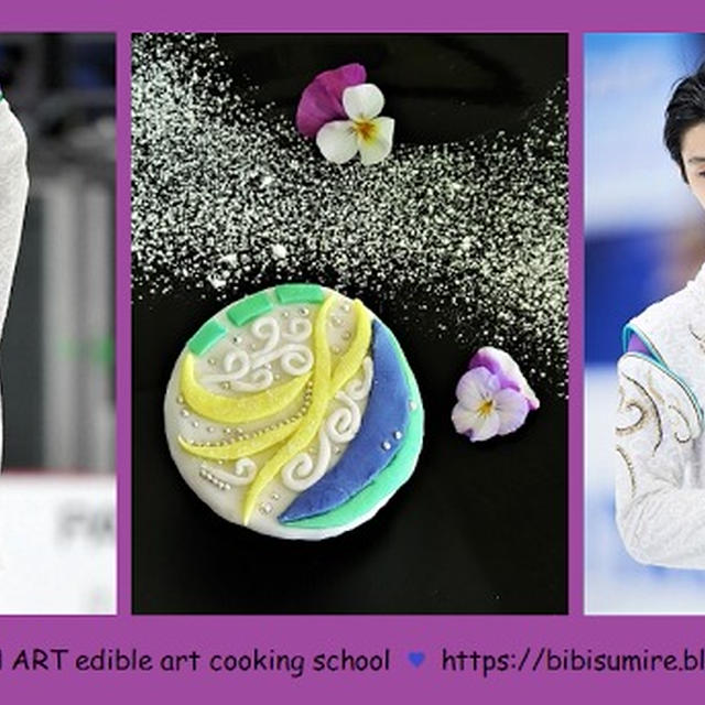 羽生結弦さんのカップケーキ Seimei By Bibiすみれさん レシピブログ 料理ブログのレシピ満載