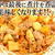 肉じゃがマスターしましょう！！