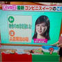 テレビ出演して紹介した、これ、人気ですって♪ローソン 純生クリーム大福
