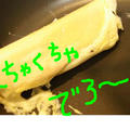 アンコ巻きホットケーキで料理勝負