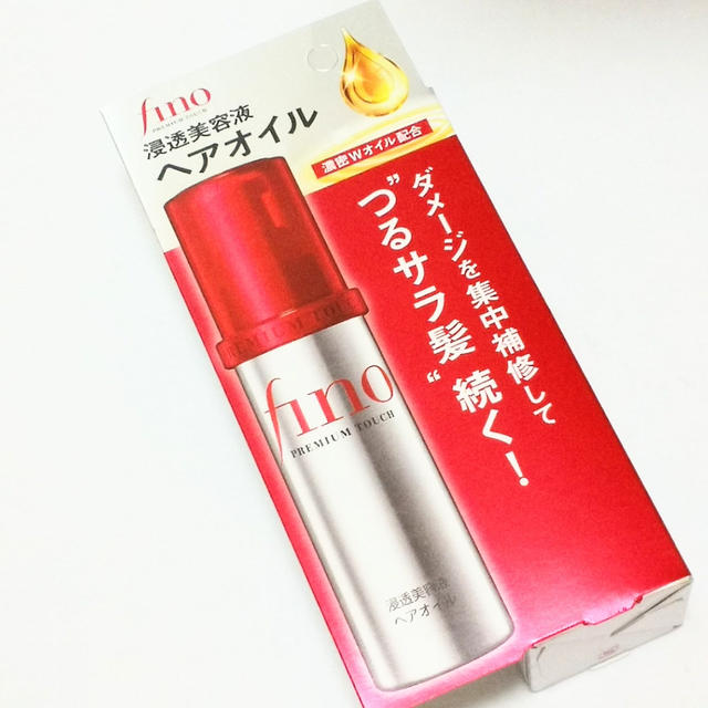 コスメ☆fino プレミアムタッチ 浸透美容液ヘアオイルを使ったよ