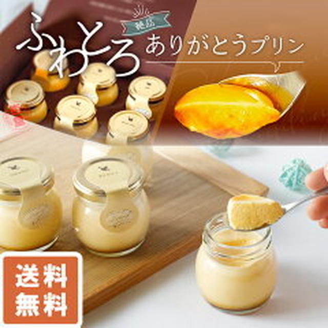 ニューショップオープンの600円クーポン気になる物その２(9月）