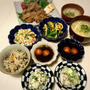 緑黄色野菜の白和えレシピ