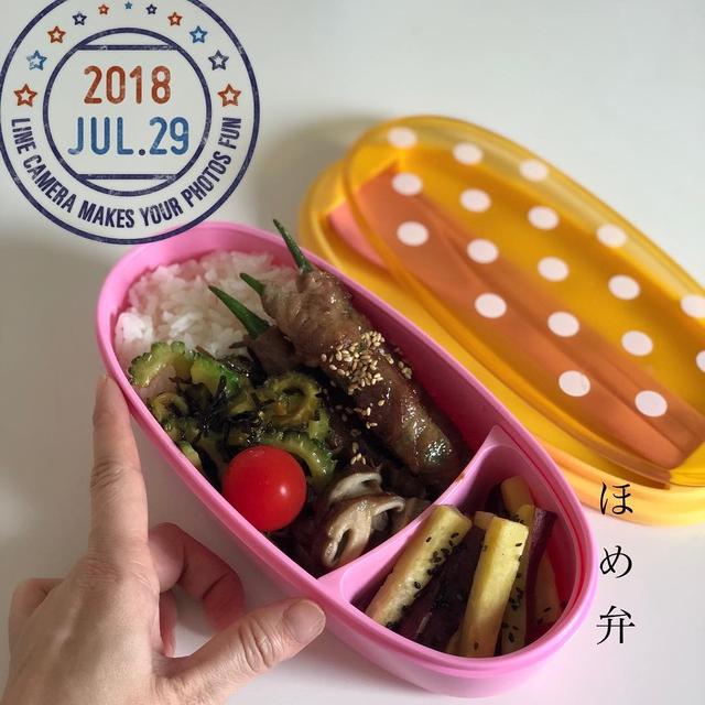 7/29から8/3まで夏休みのJK部活弁当