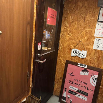 ラズベリー　ベレーでボランジェの会