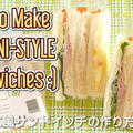 コンビニ風サンドイッチの作り方（動画レシピ） by オチケロンさん