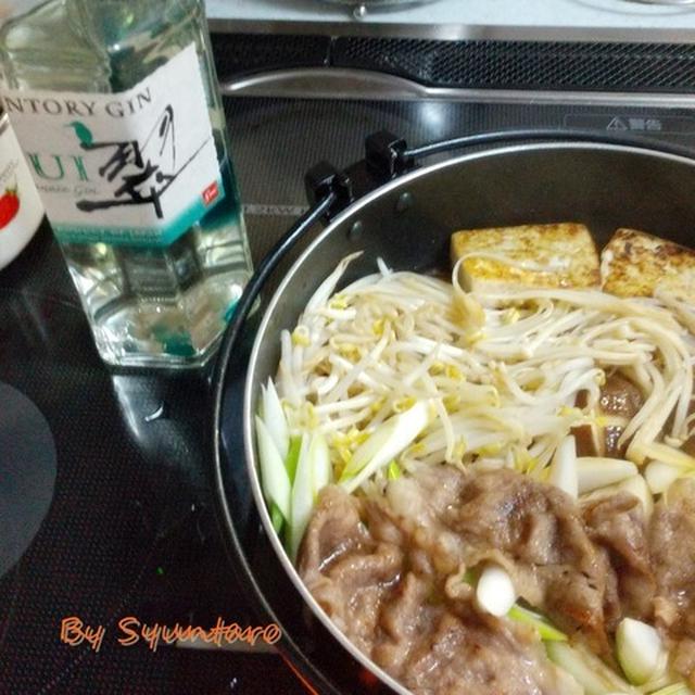 【鍋料理】今年の冬は、お鍋とジンソーダ『すき焼きといただくジャパニーズジン翠』