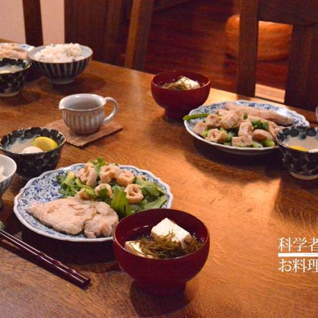 今日の晩ごはん