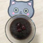 ＼洋風黒豆の煮汁で！／♥黒豆プリン♥(=^・^=)♪