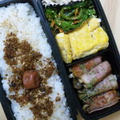 マイタケのベーコン巻弁当！