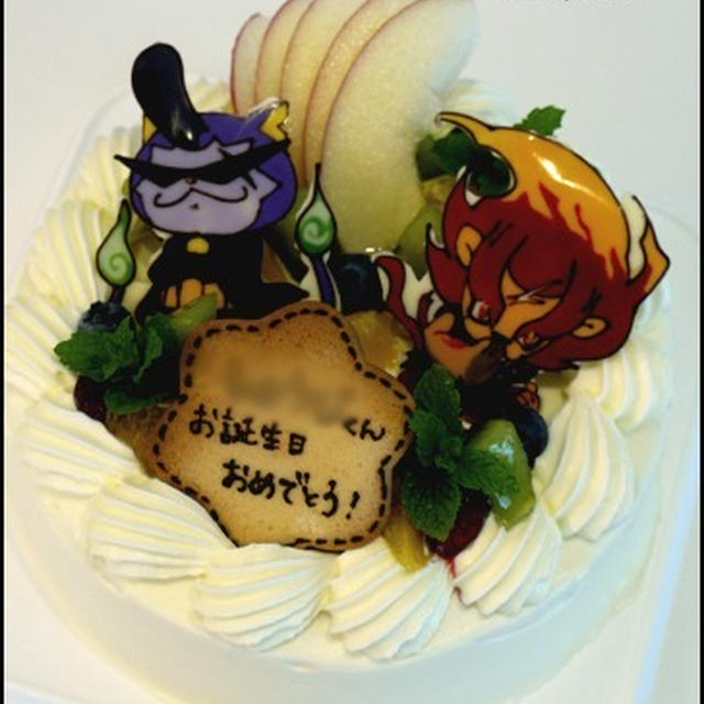 妖怪ケーキと、夏休み～！