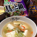 具っと鍋！GOOD（笑