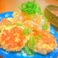 ヘルシー☆鶏胸肉の香草豆腐ハンバーグ