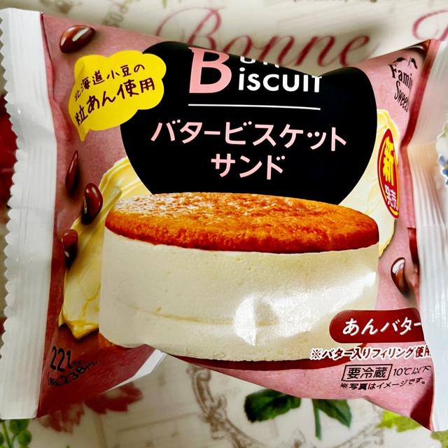 【新発売】ファミリーマート バタービスケットサンド あんバター