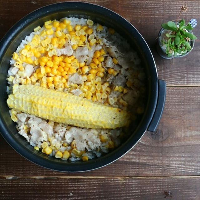 初物！！豚肉とトウモロコシのご飯【レシピ】