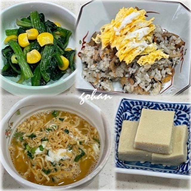 4/20(日)  ひじきde散らし寿司