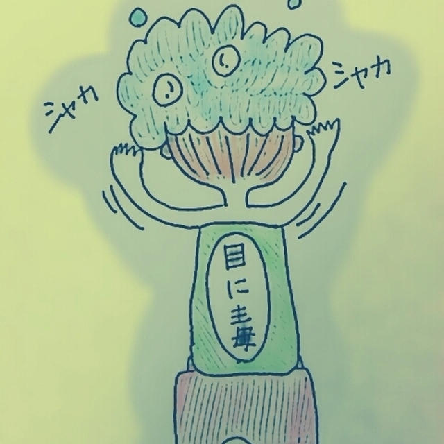 コンコーン！