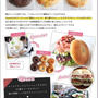 ローストビーフベーグルサンド・「Ｅｓｐｏｉｒ３ｎイベント」