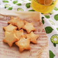 【材料3つ！バター・卵なし】レモン茶活用レシピ☆レモンのマーマレードクッキー