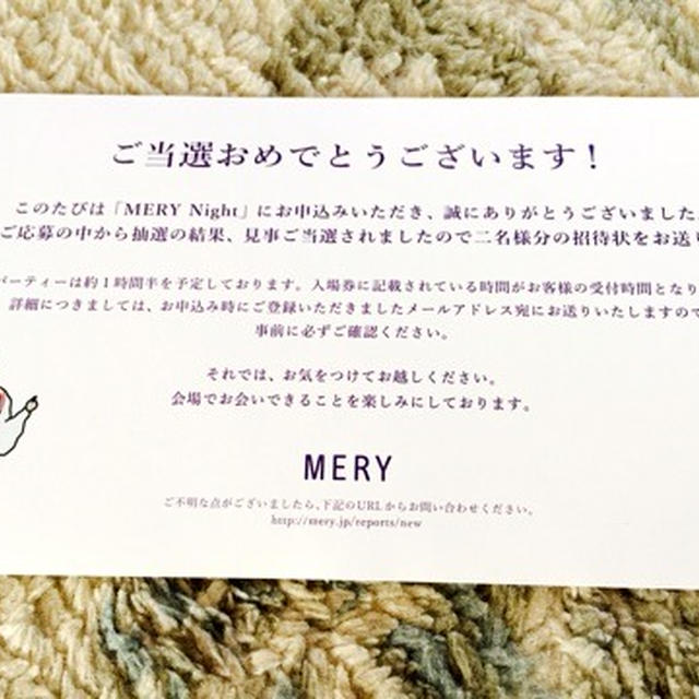 MERY　ハローウィン