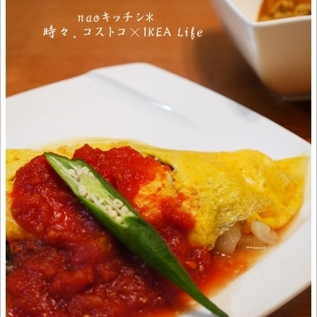 落合シェフのトマトソースdeオムレツ定食♪