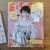 掲載誌のお知らせ【ESSE12月号】＊今日の中学生男子弁当（中華丼）