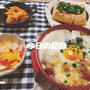 7/3(金)の夜ご飯～カレーリメイク献立～