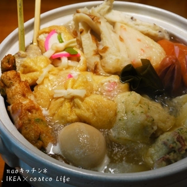 美味しいね～熱々おでん鍋♪