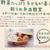 【料理講師の仕事】足立区食育月間〜彩り弁当〜