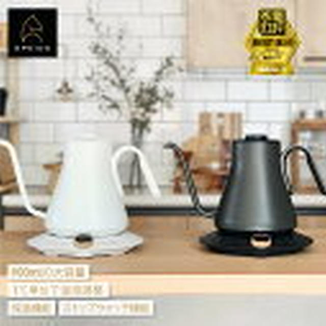 5日13時～EPEIOS電気ケトル 超目玉リスト