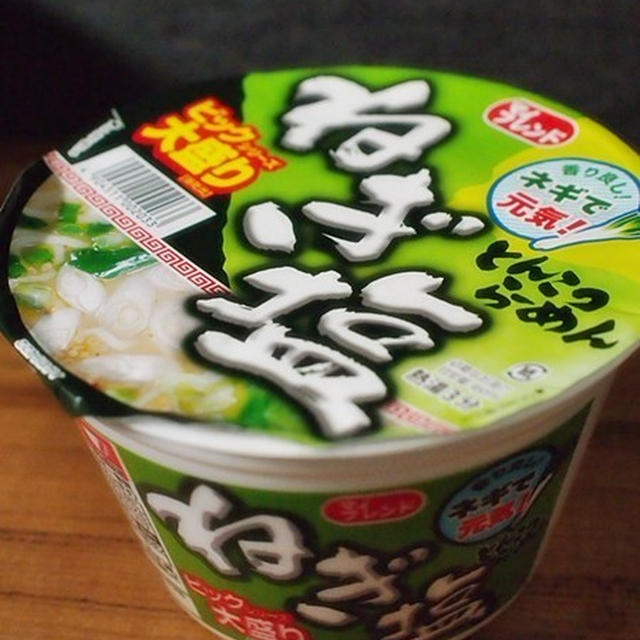 ★大黒食品工業　マイフレンド　ビックシリーズ　元気ライナップ　ねぎ塩とんこつラーメン♪