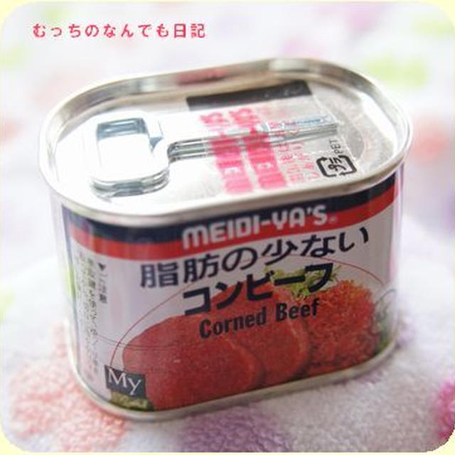 コンビーフを使った野菜炒め♪