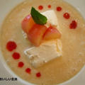 マスカルポーネクリームのセミフレッド　桃のスープに浮かべて・・・ by yuko(曽布川優子）さん