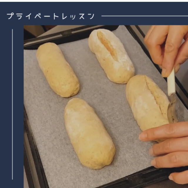 毎月のプライベートレッスン、自家製酵母パン、料理、お菓子