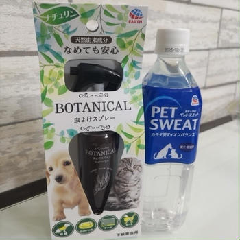 アース・ペットBOTANICAL 虫よけスプレー／ペットスエット 500ml