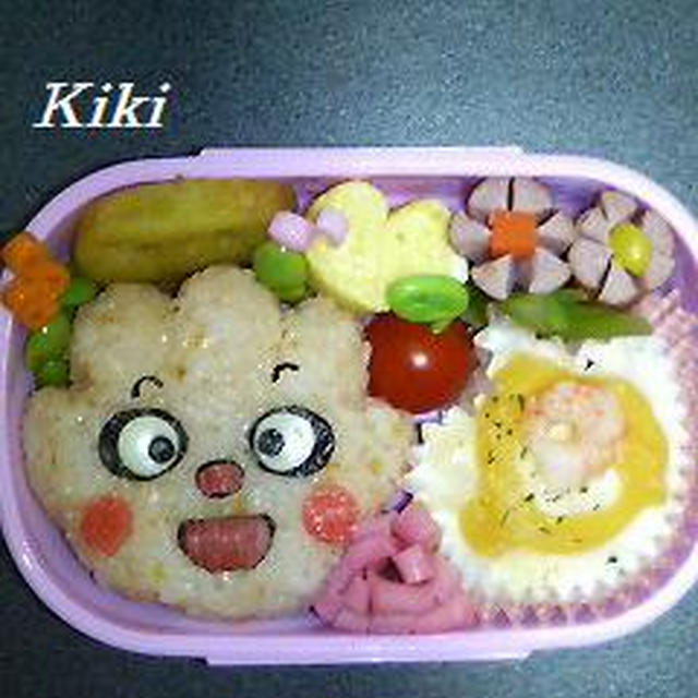 クリームパンダのお弁当
