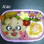 クリームパンダのお弁当