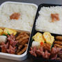 豚のみそ焼き弁当