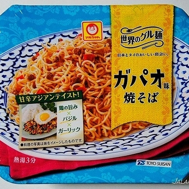 バンコク特派員だより　＜チェンマイへGo編＞