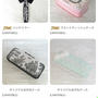 webshopに新商品♡