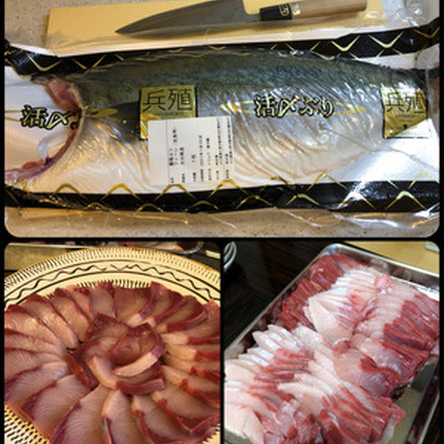 ぶりのお造りとぶりしゃぶ