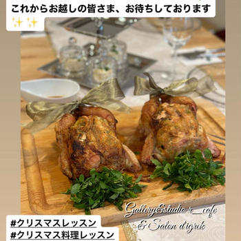 クリスマスレッスンはじまりました！！
