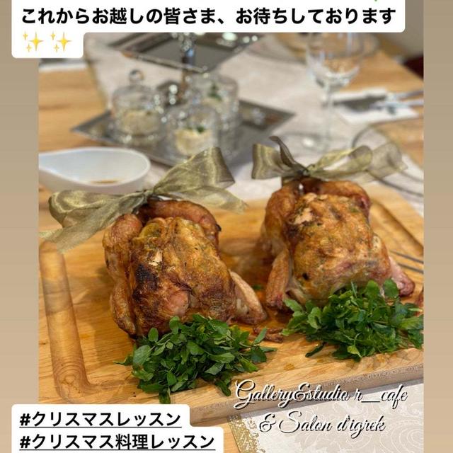 クリスマスレッスンはじまりました！！