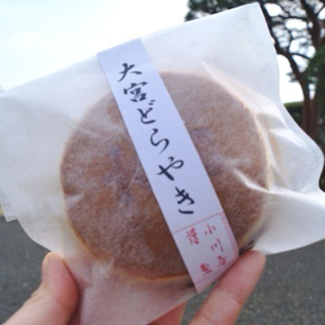 これ以上なく明確な焼印！大宮駅西口「小川屋」さん「大宮どらやき」で今日も勝ちましょう＆アスパラの美味しい季節！黄身がとろ～り「アスパラガスのビスマルク風」