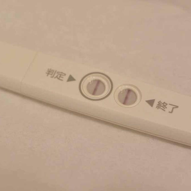妊娠検査薬に縦線がバチッと入る「妊娠だ！」嬉しくて涙が出る