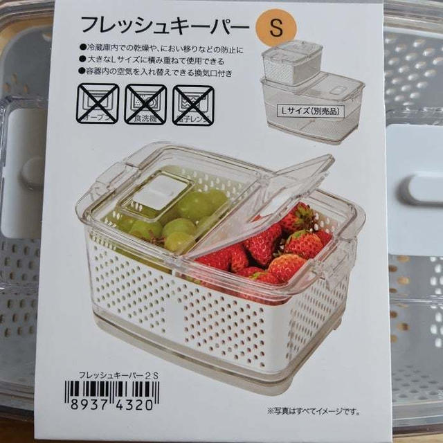 お買い物と公園散歩