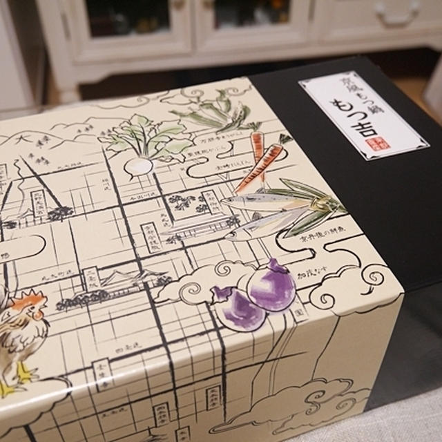 絶品☆京風もつ鍋「もつ吉」のお取り寄せ