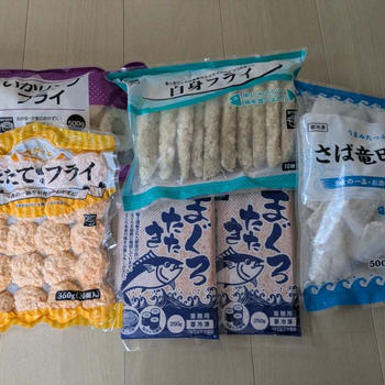 紹介が遅くなりましたが・・・先週の業務用スーパー購入品紹介です