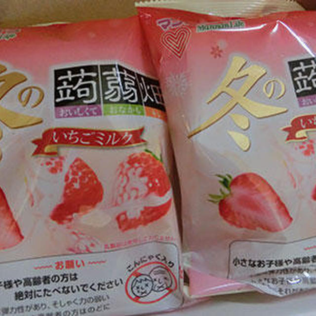 冬の蒟蒻畑いちごミルク〈モニター〉